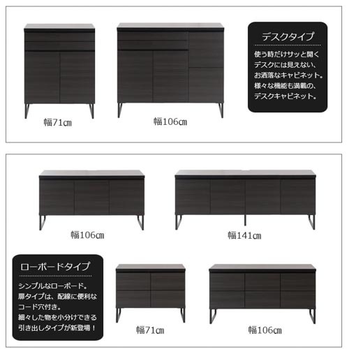 0028 木目調 キャビネット 事務用品