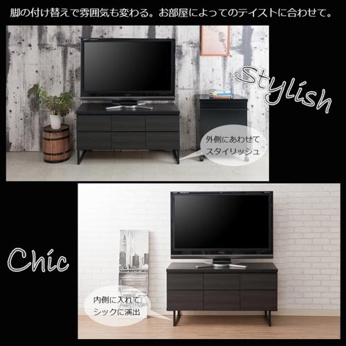 テレビ台 幅106cm 脚付き ローボード テレビラックラック st