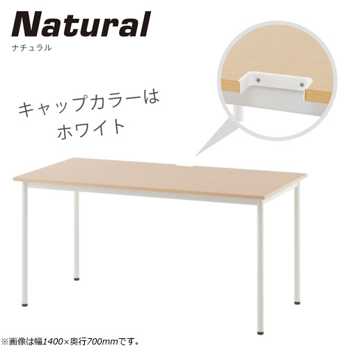 会議用テーブル ミーティングテーブル 幅700×奥行700×高さ700mm 正方形 