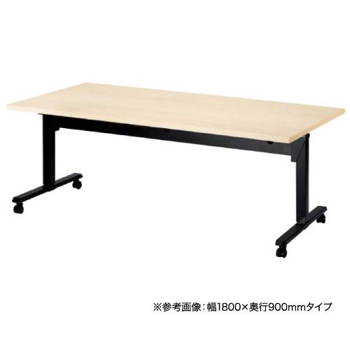 会議用テーブル スタッキングテーブル 幅1800×奥行750mm キャスター脚
