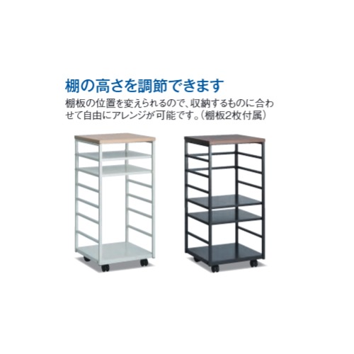 キャビネット 収納棚 幅460×奥行451×高さ950mm OT-961-400（商品番号