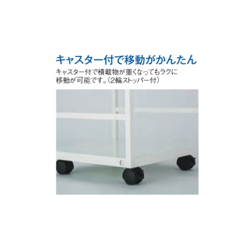 キャビネット 収納棚 幅460×奥行451×高さ950mm OT-961-400（商品番号