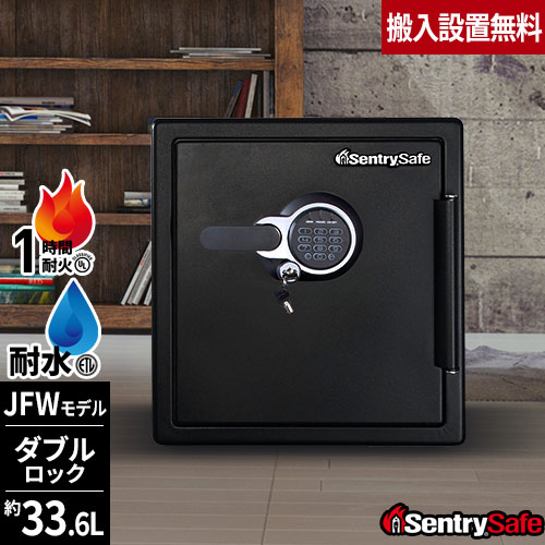 耐火金庫 金庫の通販 オフィス家具のLOOKIT(ルキット)