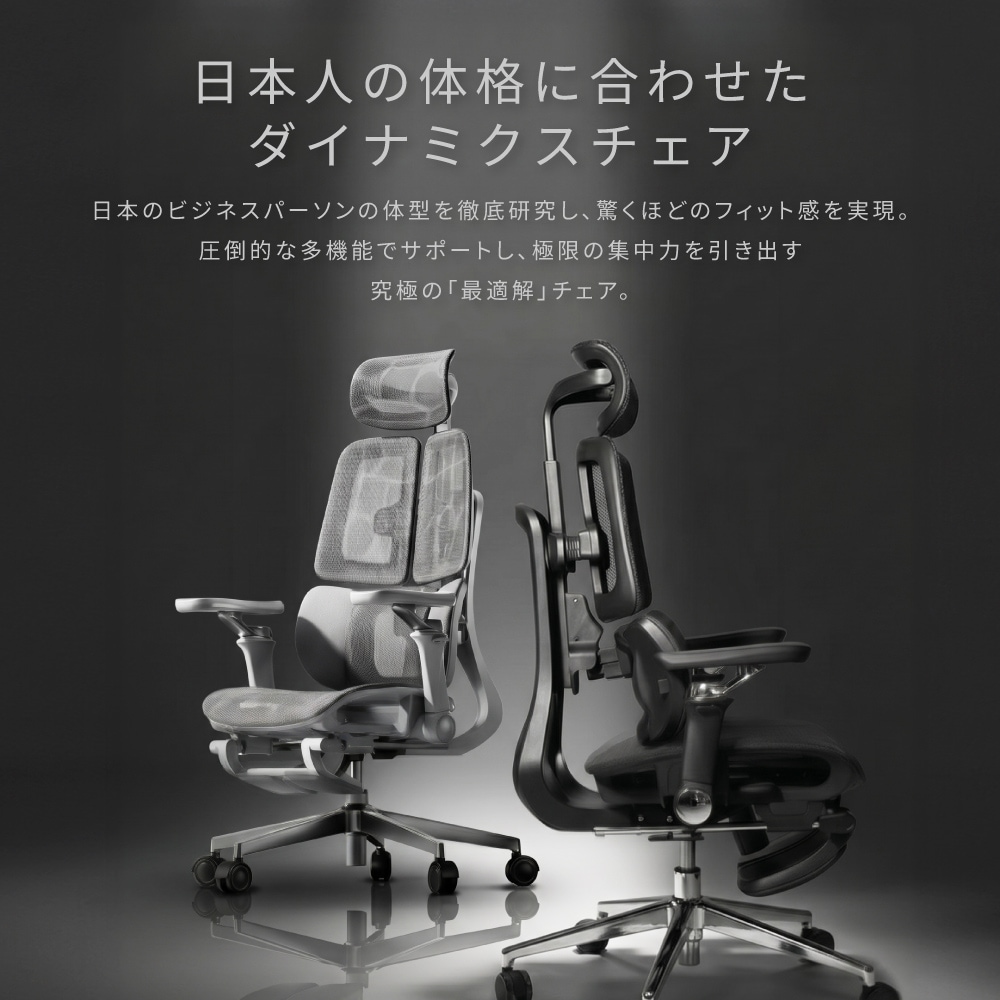 倉庫受取限定】 オフィスチェア メッシュ ハイバック 肘付 可動肘 DX-2