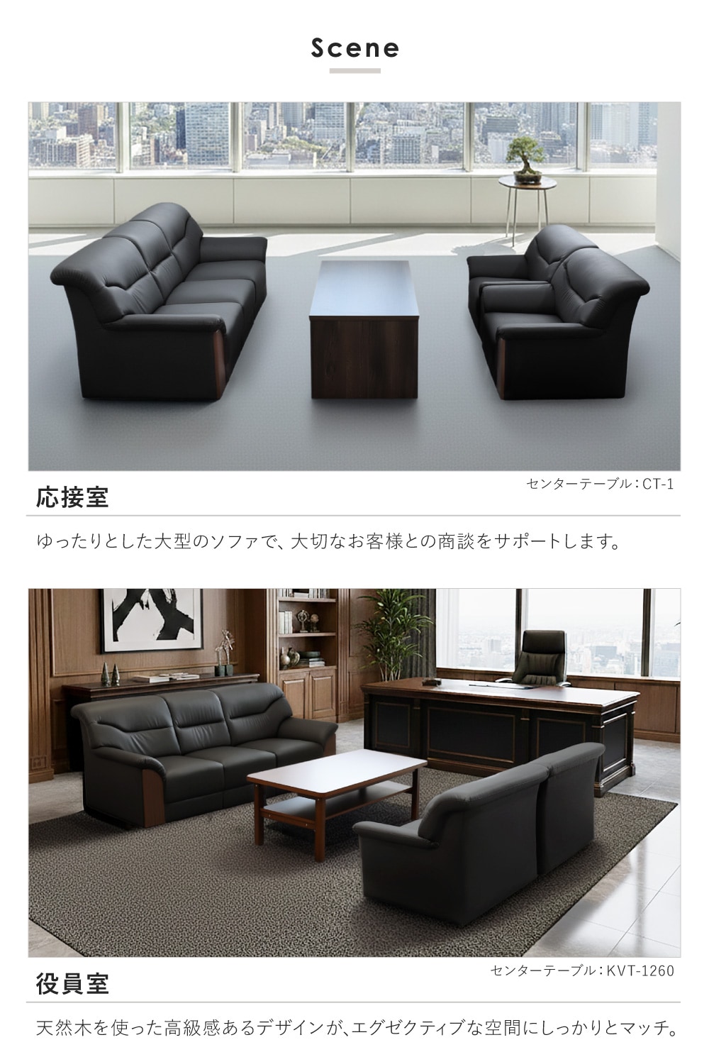 応接セット 3点セット 5人 応接 ソファ YKA-S（商品番号：yka-s）の