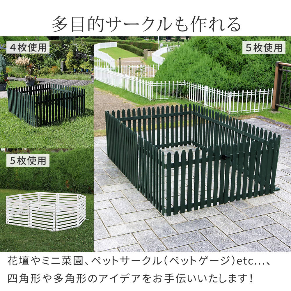 ウッドフェンス 脚付き 目隠し ガーデンフェンス 仕切り WF-142F（商品 