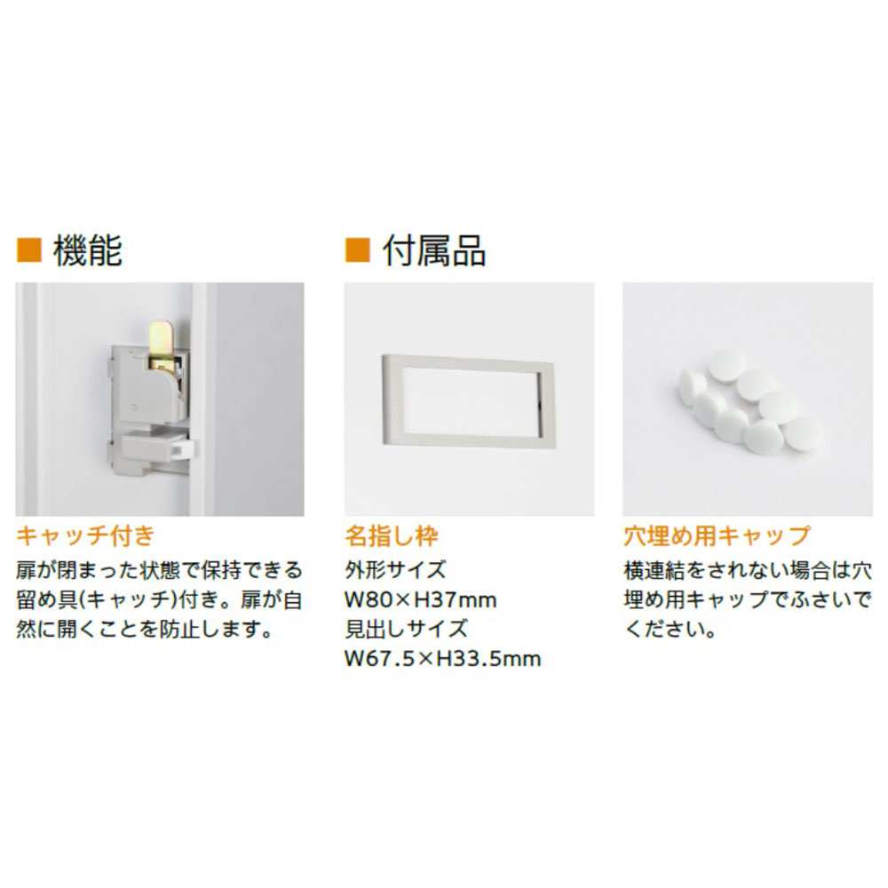 ロッカー 9人用 3列3段 南京錠 窓付 GLK-A9CW（商品番号：43-glk-a9cw