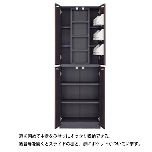 壁面収納 キャビネット 幅60cm 本収納 本棚 リビング収納 収納家具