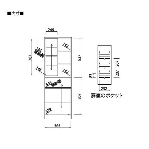 壁面収納 キャビネット 幅60cm 本収納 本棚 リビング収納 収納家具