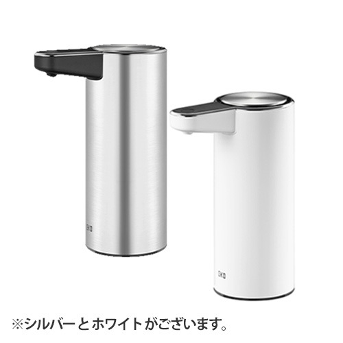 ソープディスペンサー 自動 幅7×奥行12×高さ17.5cm オート