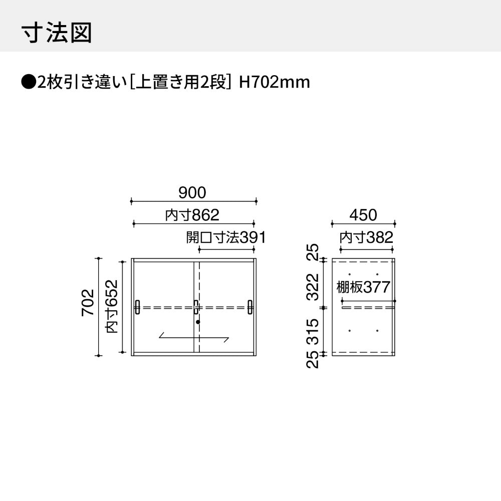 書庫セット コクヨ インベント 引戸+両開き 高さ1464mm WM-H239-S39