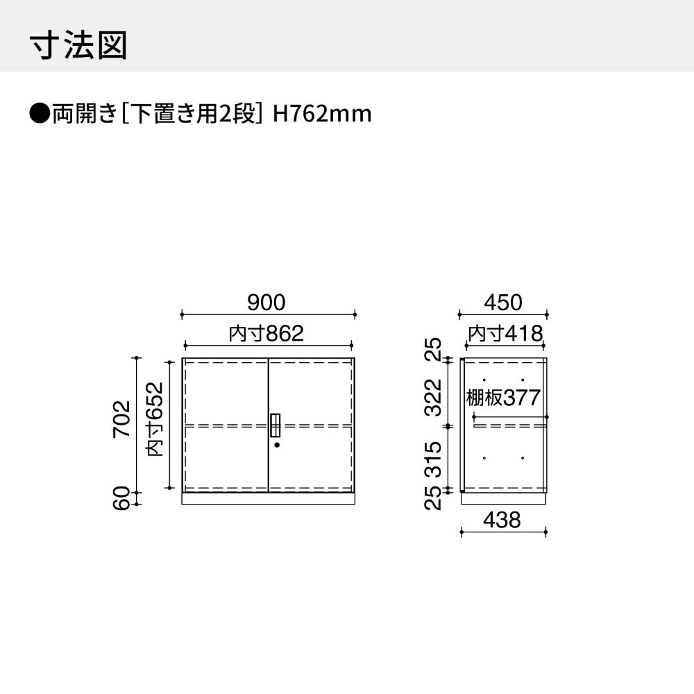 書庫セット コクヨ インベント 引戸+両開き 高さ1464mm WM-H239-S39