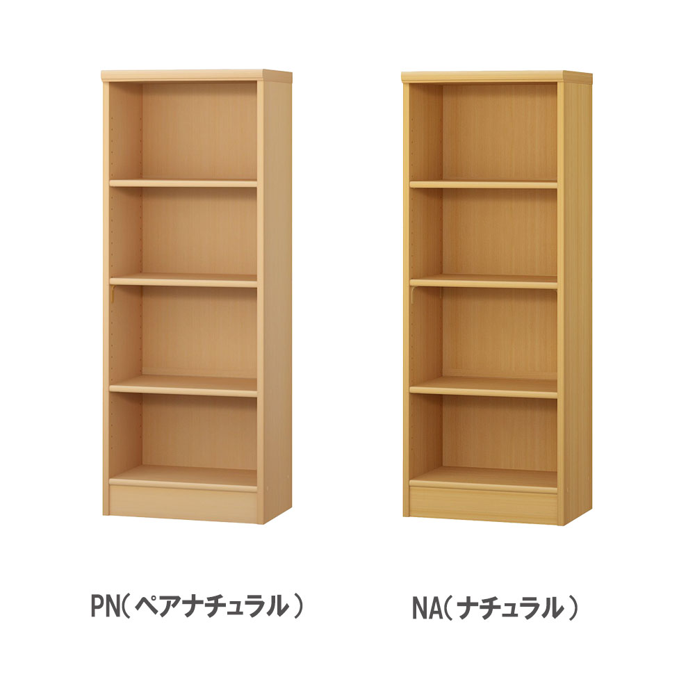オーダー本棚 幅30-44×奥行31×高さ117cm 標準 シェルフ 書庫 1230-44R