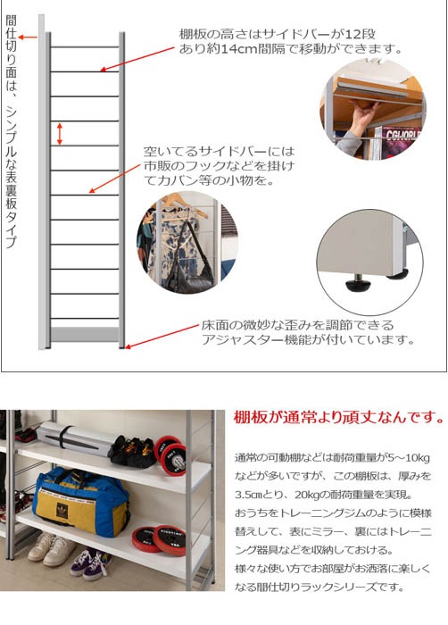 間仕切りパーテーション 幅120cm 高さ181cm オープンラック