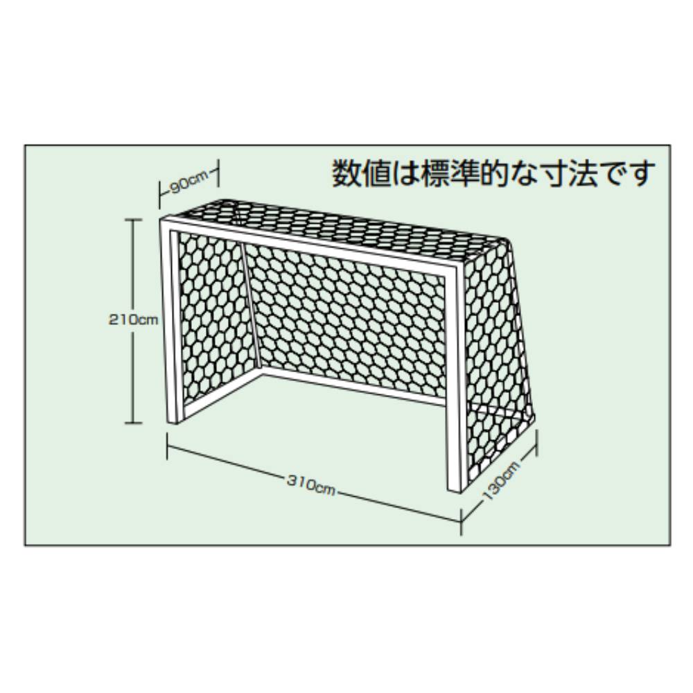 ハンドボールゴールネット 2枚1組 エバニュー ネット目幅11.2×高さ13cm