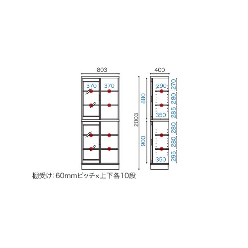 木製キャビネット ハイタイプ 幅803×奥行400×高さ2003mm 本棚 扉付収納