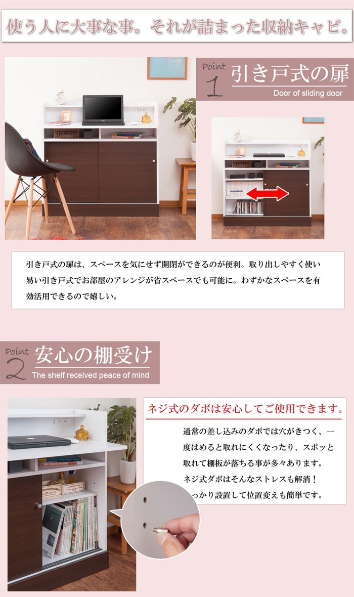 カウンター下収納 デスク 幅90cm コンセント付 ダークブラウン FY-0049