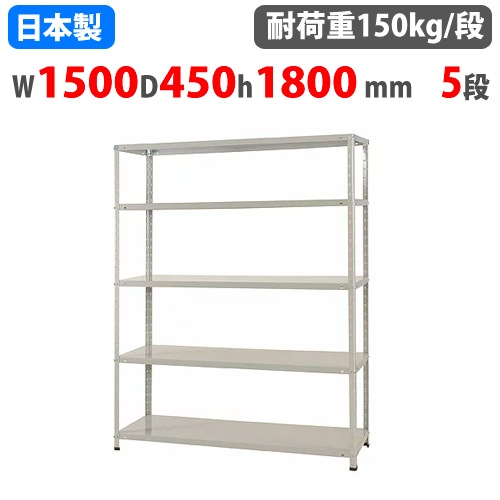 おしゃれなデザインスチールラック オフィス家具・インテリア家具の