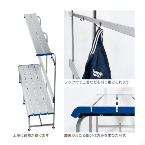 ロッカーベンチ グラウンドベンチ 長さ178×幅49×高さ165cm S-0870