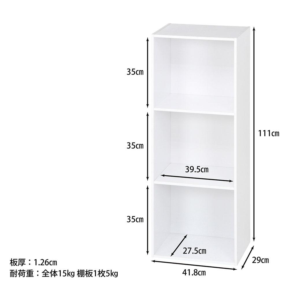 カラーボックス3段 A4対応 2個セット 幅418×奥行290×高さ1110mm