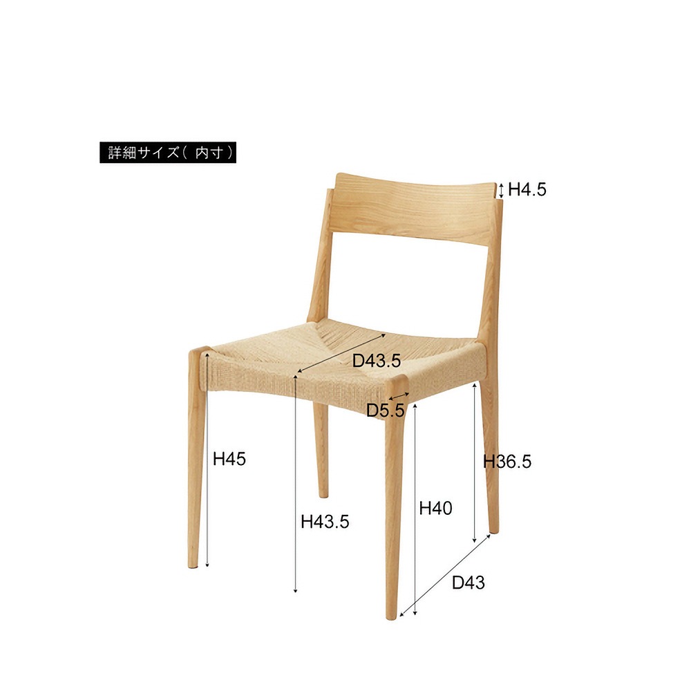 日本 ブランド 椅子 ダイニングチェア おしゃれ ブラウン ACE-73 N01 9808868_01.jpg