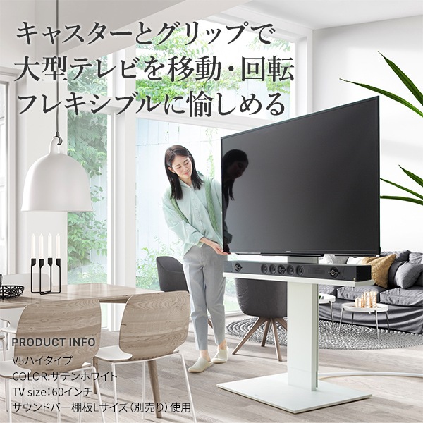 テレビ台 WALL ロータイプ テレビラック テレビボード WLTVK6（商品