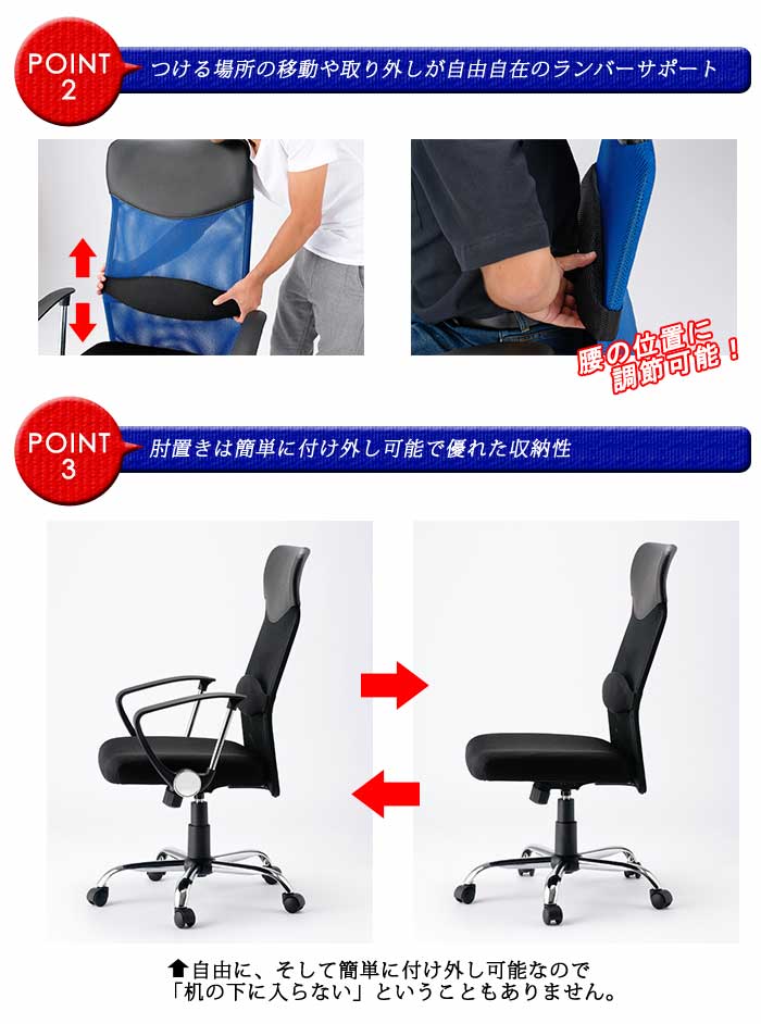 オフィスチェア デスクチェア メッシュチェア 肘付き VST-1M（商品番号