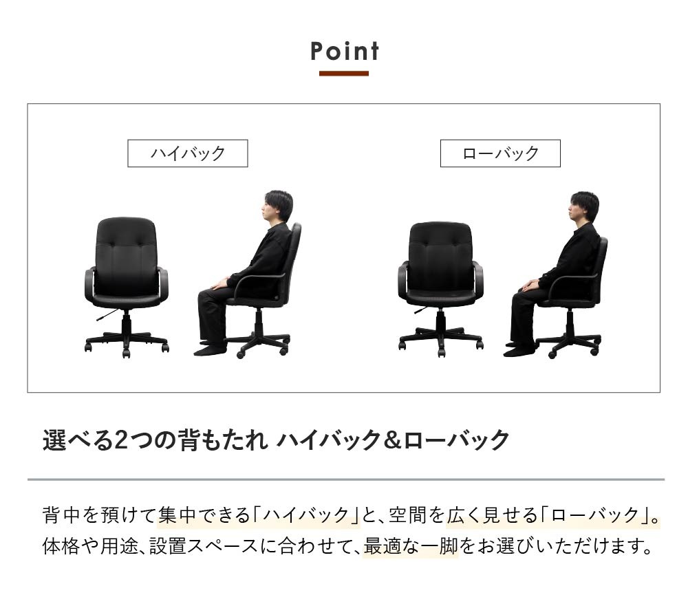 【ジ1227-71】 年越し前に使って下さい‼️ オフィスチェア　デスクチェア 倉庫受取限定】 オフィスチェア ハイバック 肘付き デスクチェア