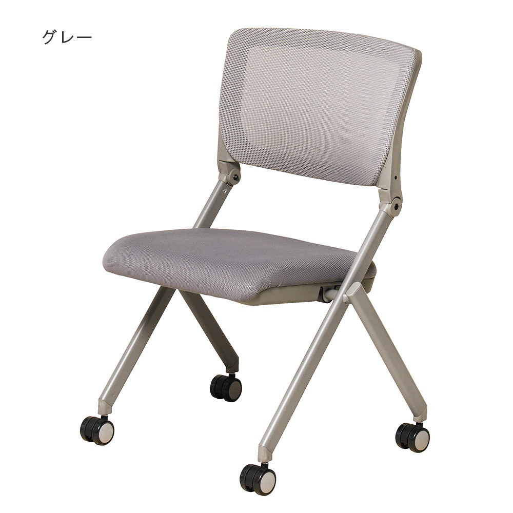 ミーティングチェア 折りたたみ オフィスチェア デスクチェア パソコン
