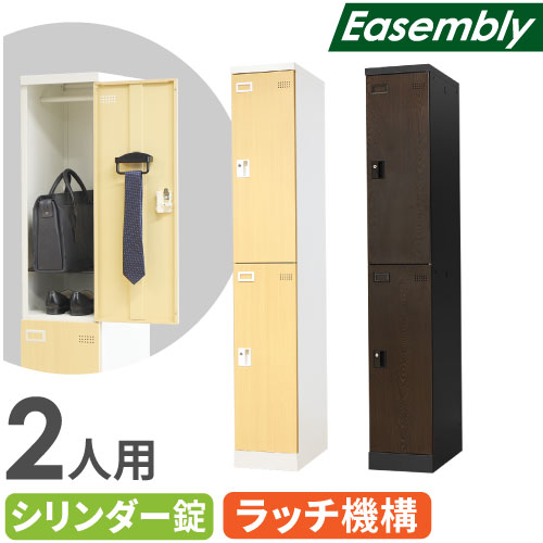 ワードローブ オフィス家具・インテリア家具のLOOKIT(ルキット)