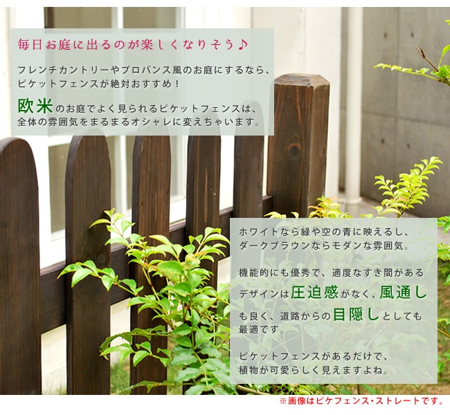 Q-843　訳あり　フェンス　4枚セット　おまけ柱　8本付き　DIY リフォーム 修理 修繕 補修 フェンス - U型 おすすめ人気 アルミフェンス｜フェンス、外壁｜住宅設備｜DIY、工具 在庫処分セール（フェンス｜エクステリア・ガーデン