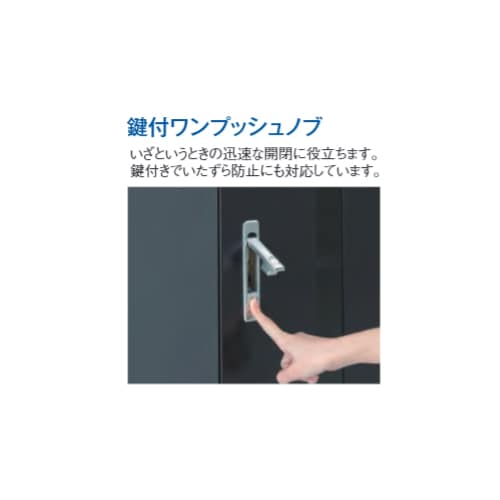 防災キャビネット 鍵付きキャビネット 幅460×奥行456×高さ950mm OT-961