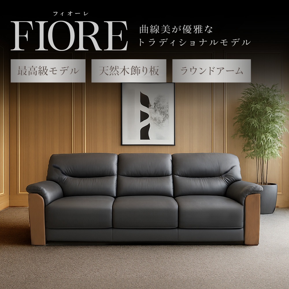 応接ソファ 3人用 3人掛け 3人 ソファ YKA-3-2（商品番号：YKA-3-2）の