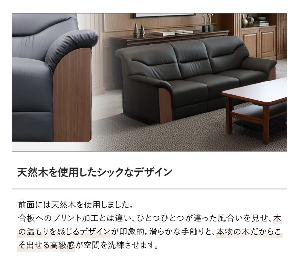 応接ソファ 3人用 3人掛け 3人 ソファ YKA-3-2（商品番号：YKA-3-2）の