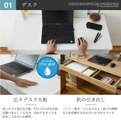 デスク ワゴン 3点セット 幅100×奥行45×高さ72.5cm パソコン
