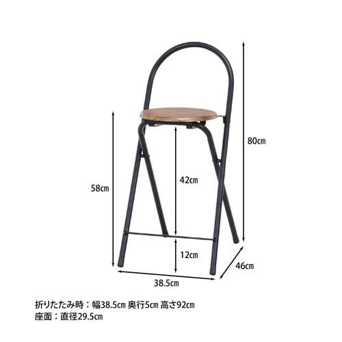 ACTUSのカウンターテーブル3点セットのセット ACTUSのカウンターテーブル3点セットのセット 楽天市場