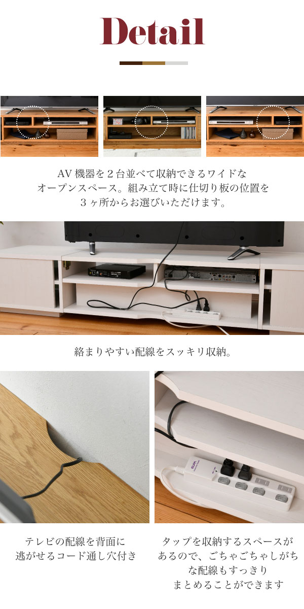 大型テレビ台 木製 引き出し付き テレビ台 テレビボード 幅150cm 65型 65インチ 北欧 おしゃれ