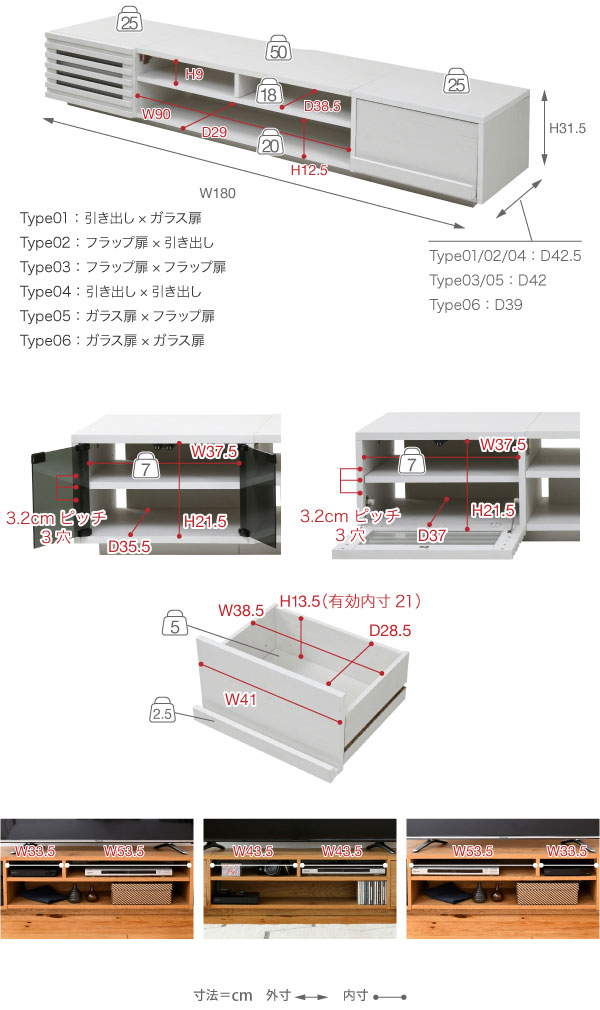 テレビ台 テレビボード ローボード 65型 幅180cm 大型 テレビラック