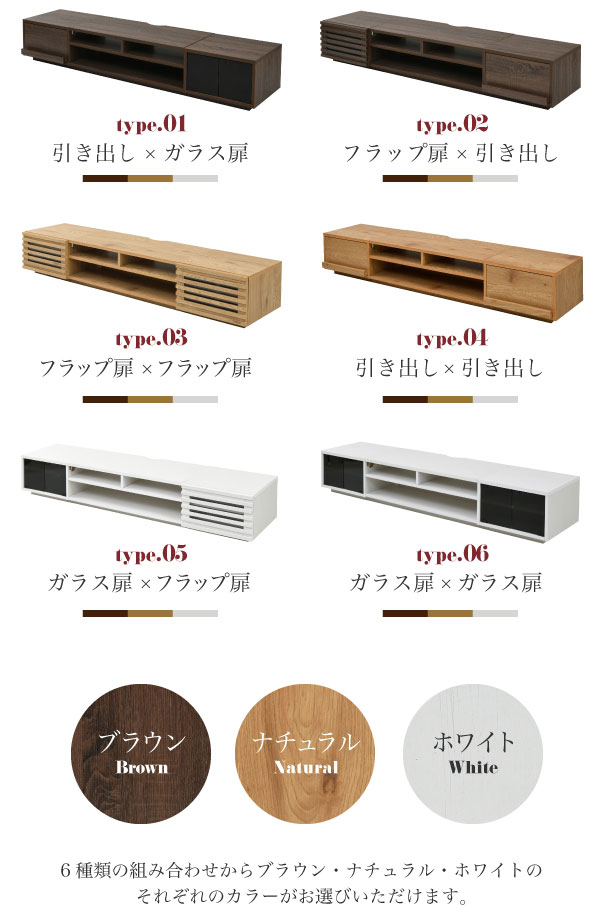 テレビ台 テレビボード ローボード 65型 幅180cm 大型 テレビラック