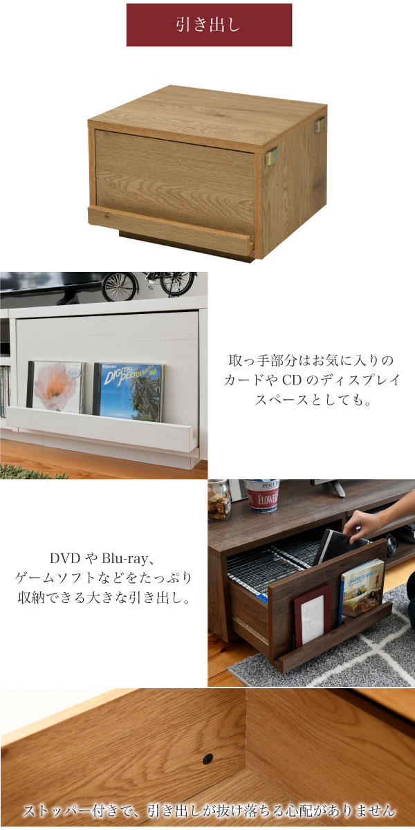 大型テレビ台 木製 引き出し付き テレビ台 テレビボード 幅150cm 65型 65インチ 北欧 おしゃれ