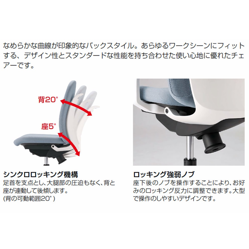 オフィスチェア ミドルバック 肘なし デスクチェア パソコンチェア LSR