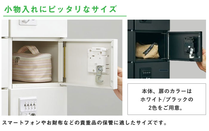 ロッカー 18人用 ダイヤル錠 3列6段 貴重品ロッカー KLKW-18H-D（商品 