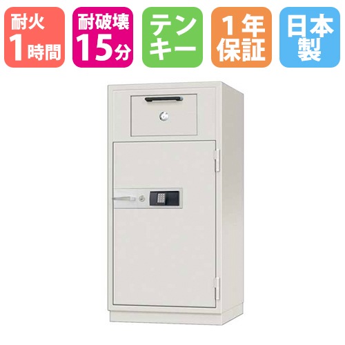 耐火金庫 大型 テンキー 投入式 178L 日本アイエスケイ KPX53-ER