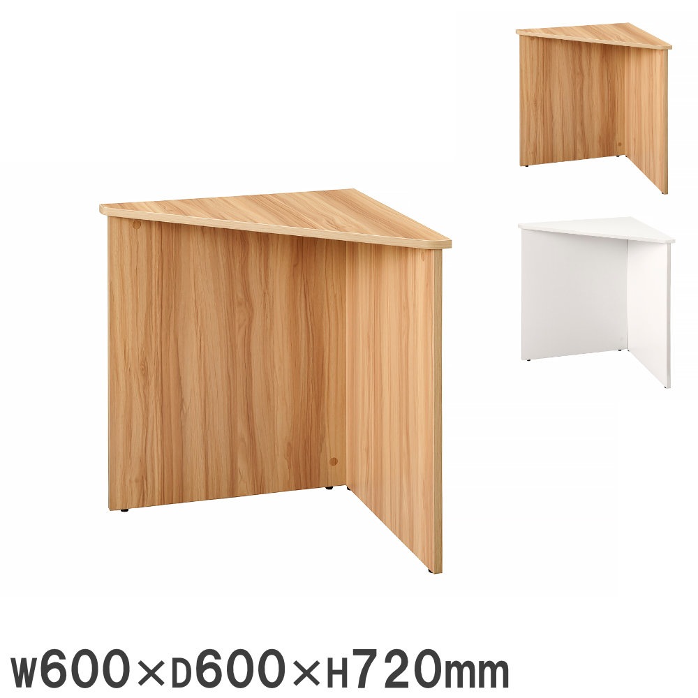 木製ローカウンター ライオン事務器 幅600×奥行600×高さ720mm 受付