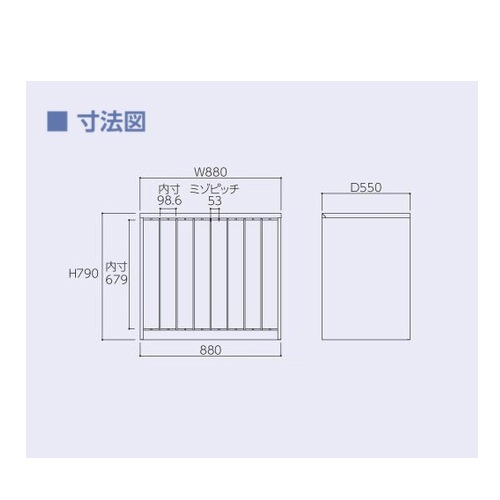 レターケース 縦置き 幅880×奥行550×高さ790mm 書類ケース 収納ケース