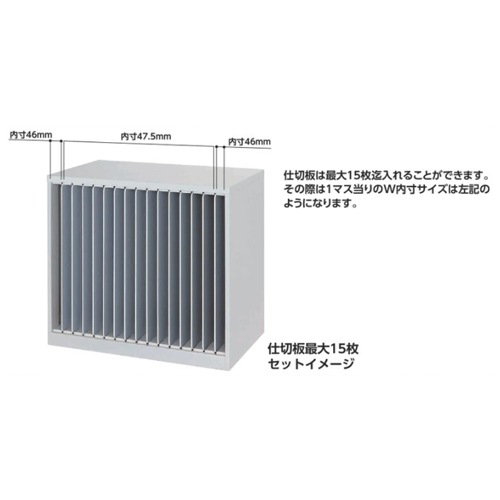 レターケース 縦置き 幅880×奥行550×高さ790mm 書類ケース 収納ケース