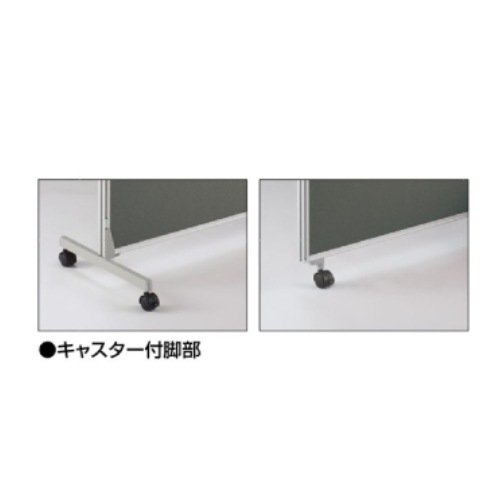 パーテーション 3連 幅1200+1200+1200×高さ1630mm 衝立