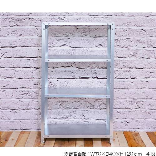 スチールラック 幅45×奥行20×高さ120cm 4段 40kg/段 軽量ラック NSTR