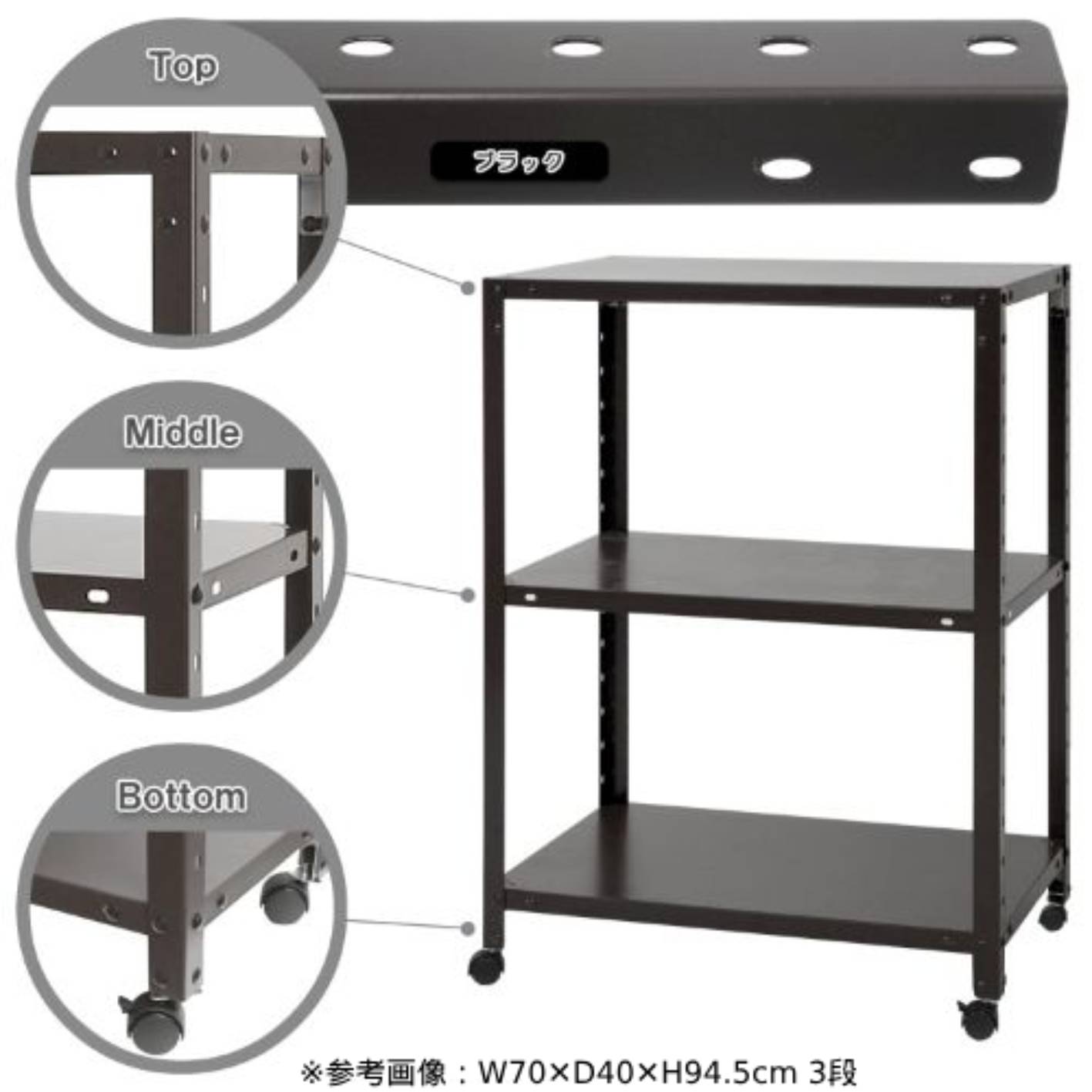早い者勝ち 無印良品 廃盤品 3段スチールラック キャスター付き 奥行30cm 無印良品 廃盤品 3段スチールラック キャスター付き 奥行き30cm