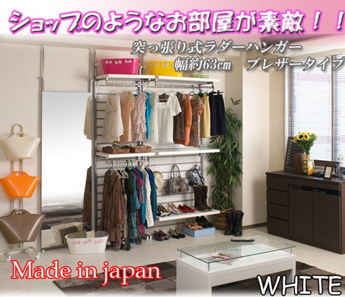 ハンガーラック 突っ張り ブレザータイプ 幅63cm パイプハンガー nj